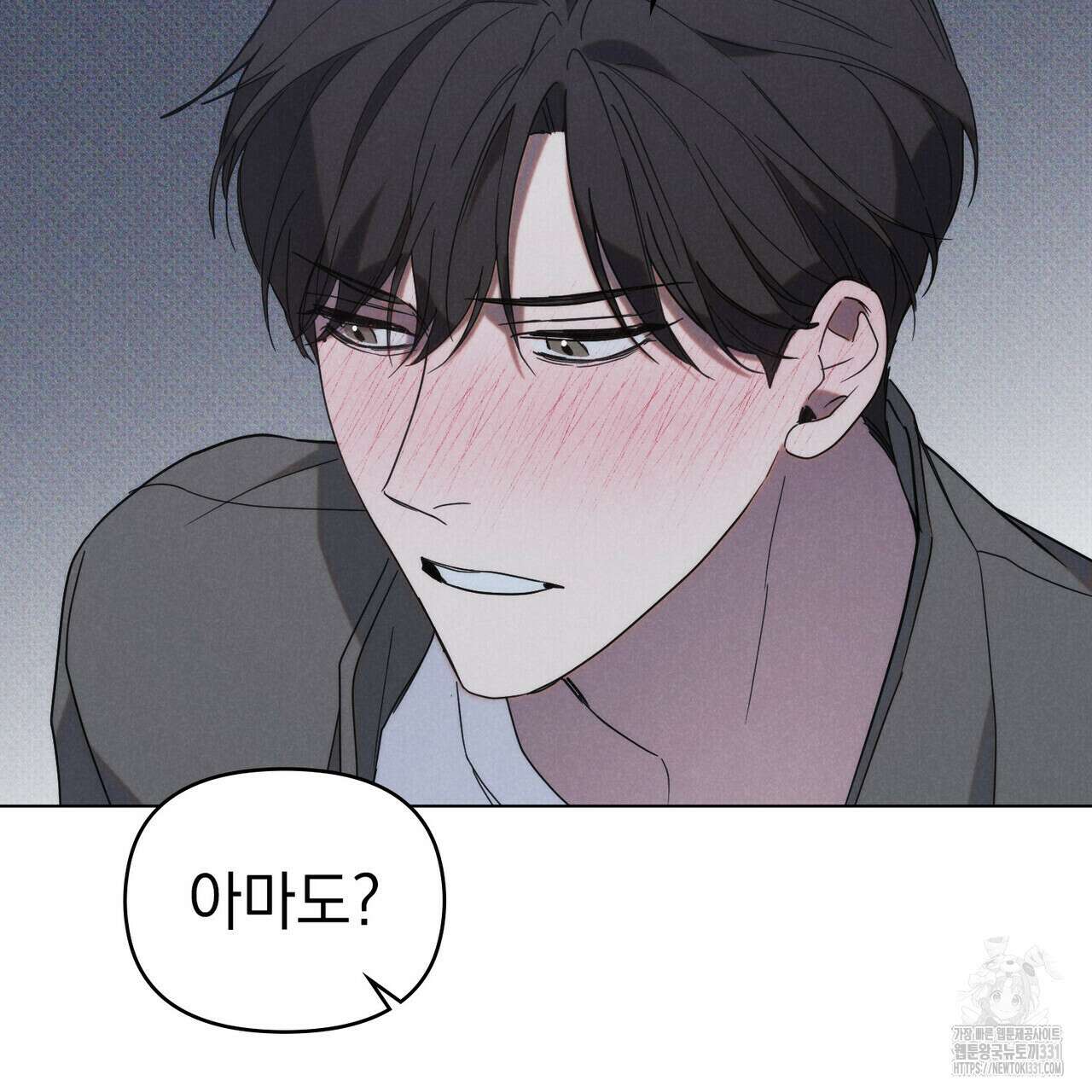 언더커버 달링 9화 100