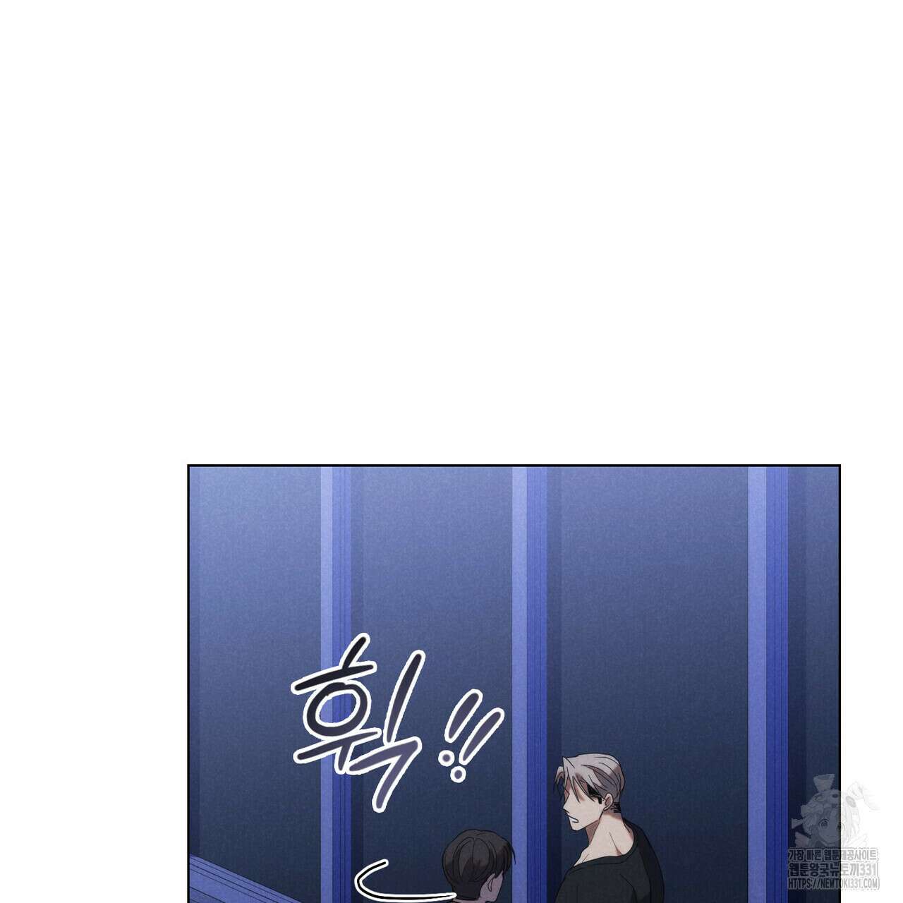 언더커버 달링 9화 103