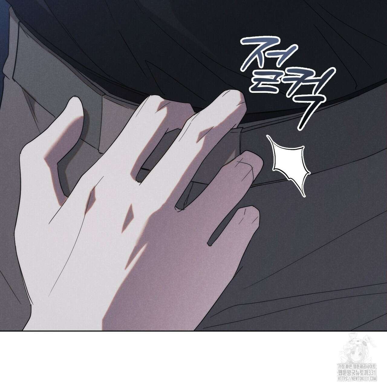언더커버 달링 9화 116