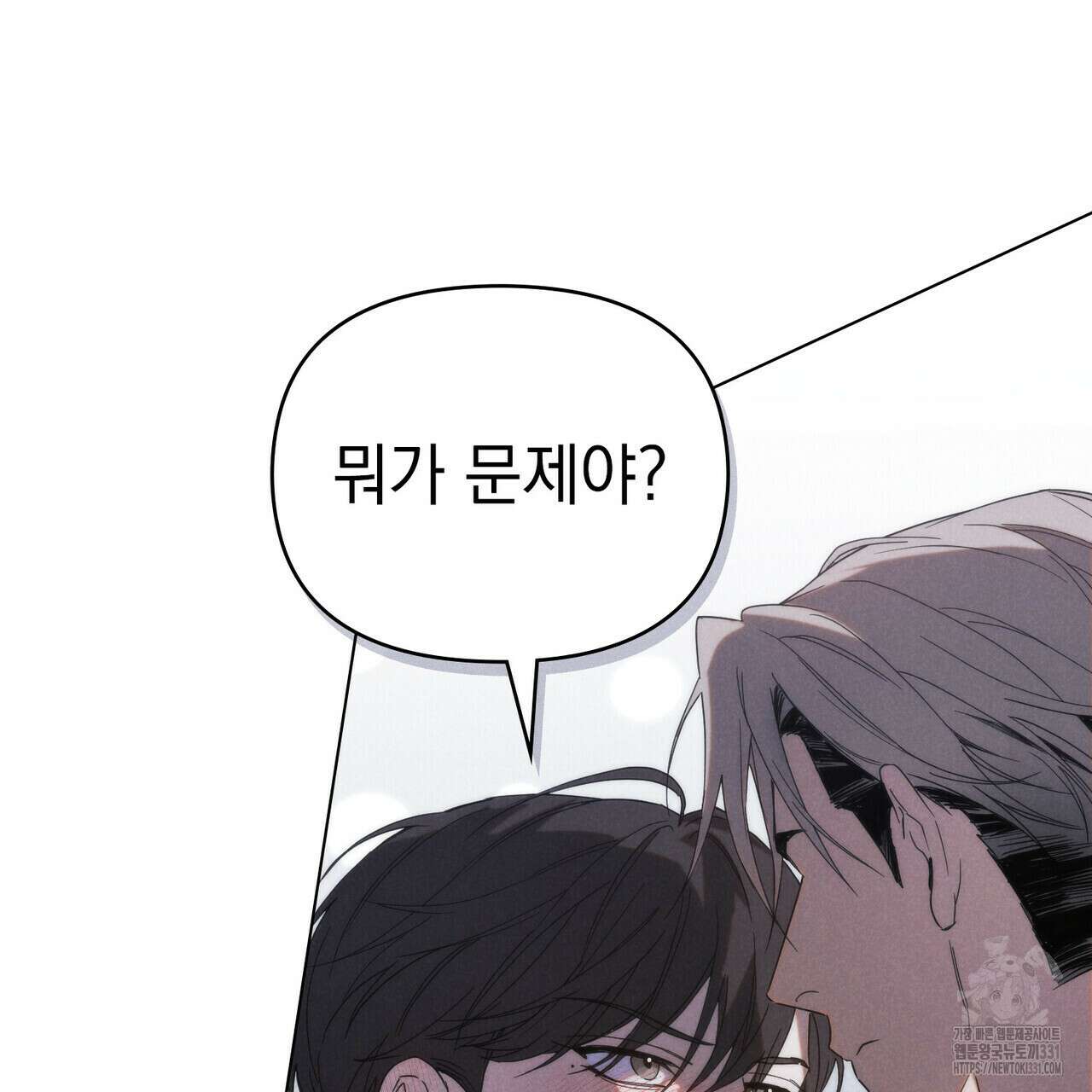 언더커버 달링 9화 123