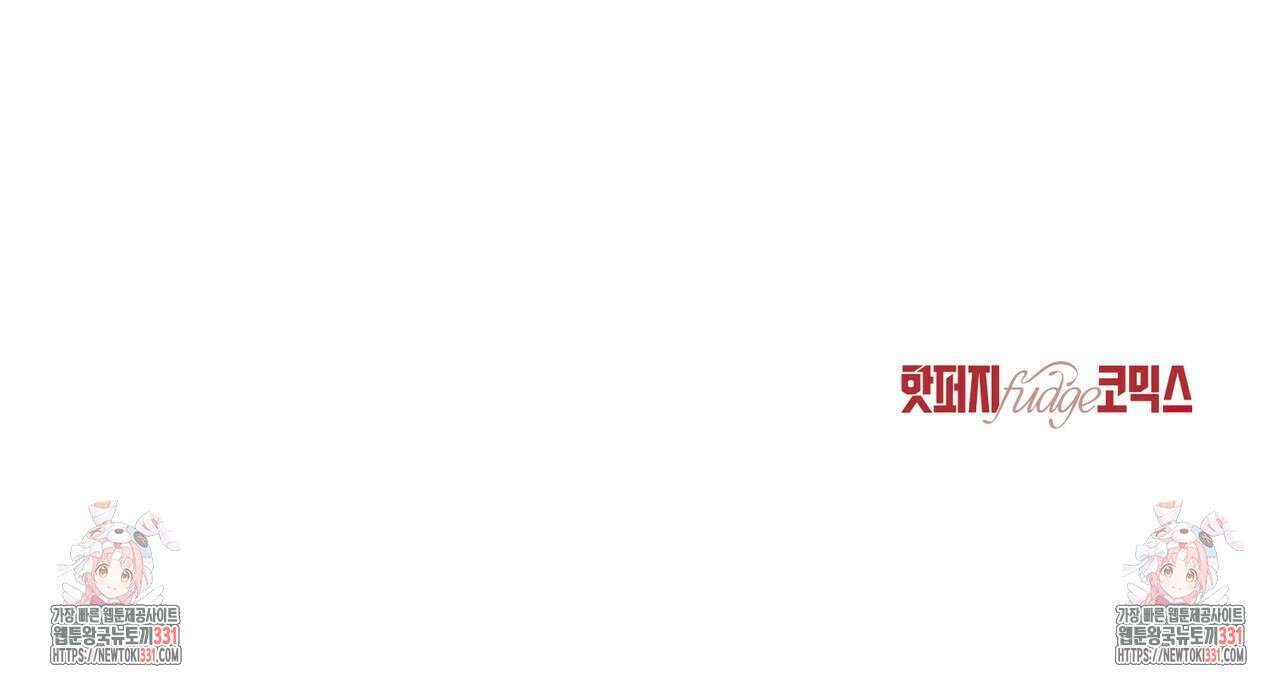언더커버 달링 9화 133
