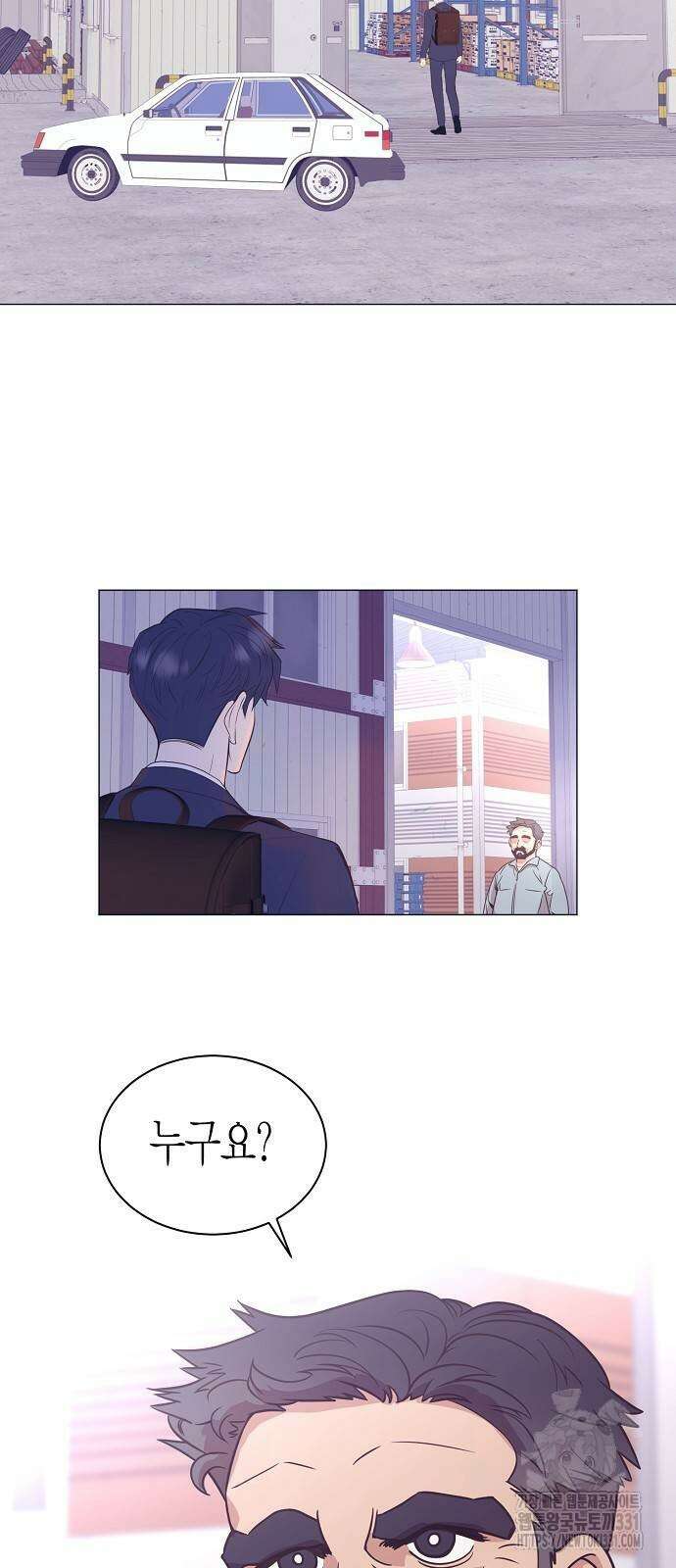 영업 천재가 되었다 25화 13