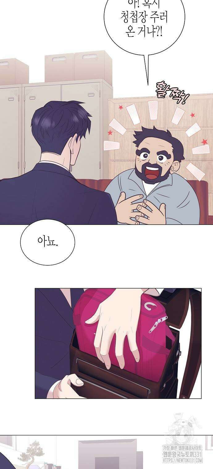 영업 천재가 되었다 25화 18