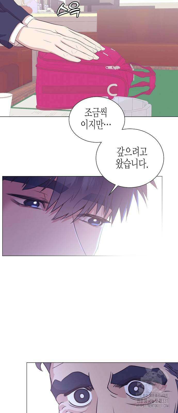 영업 천재가 되었다 25화 19