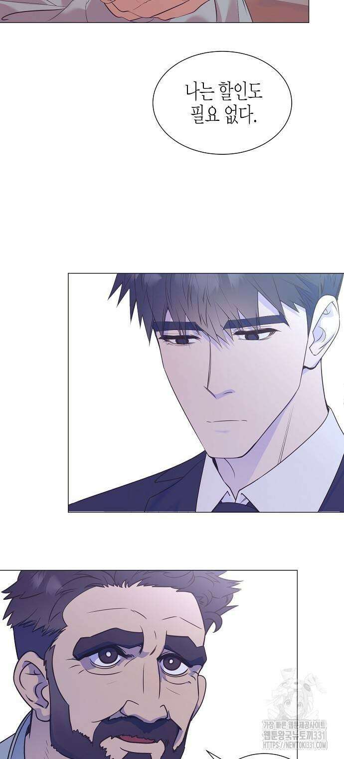 영업 천재가 되었다 25화 34