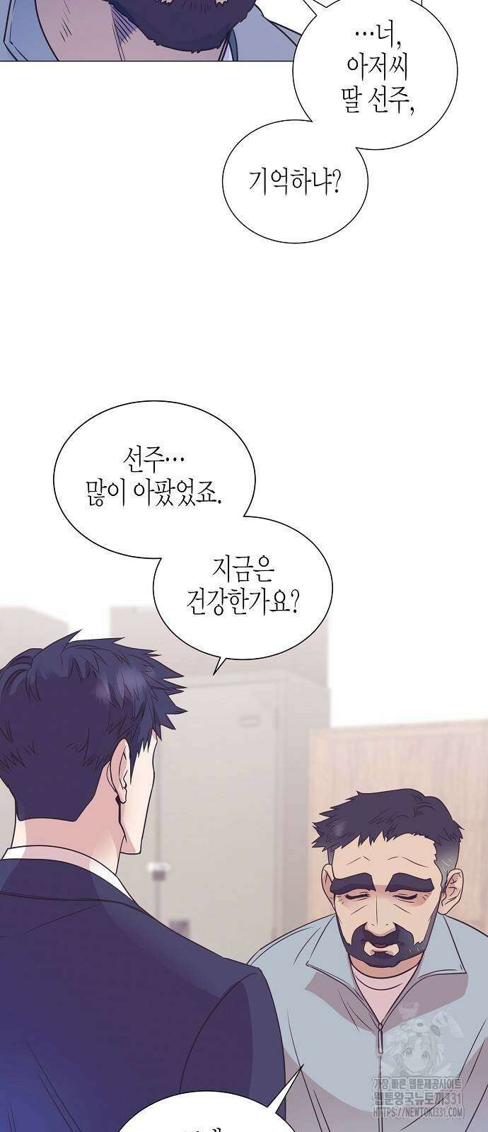 영업 천재가 되었다 25화 35