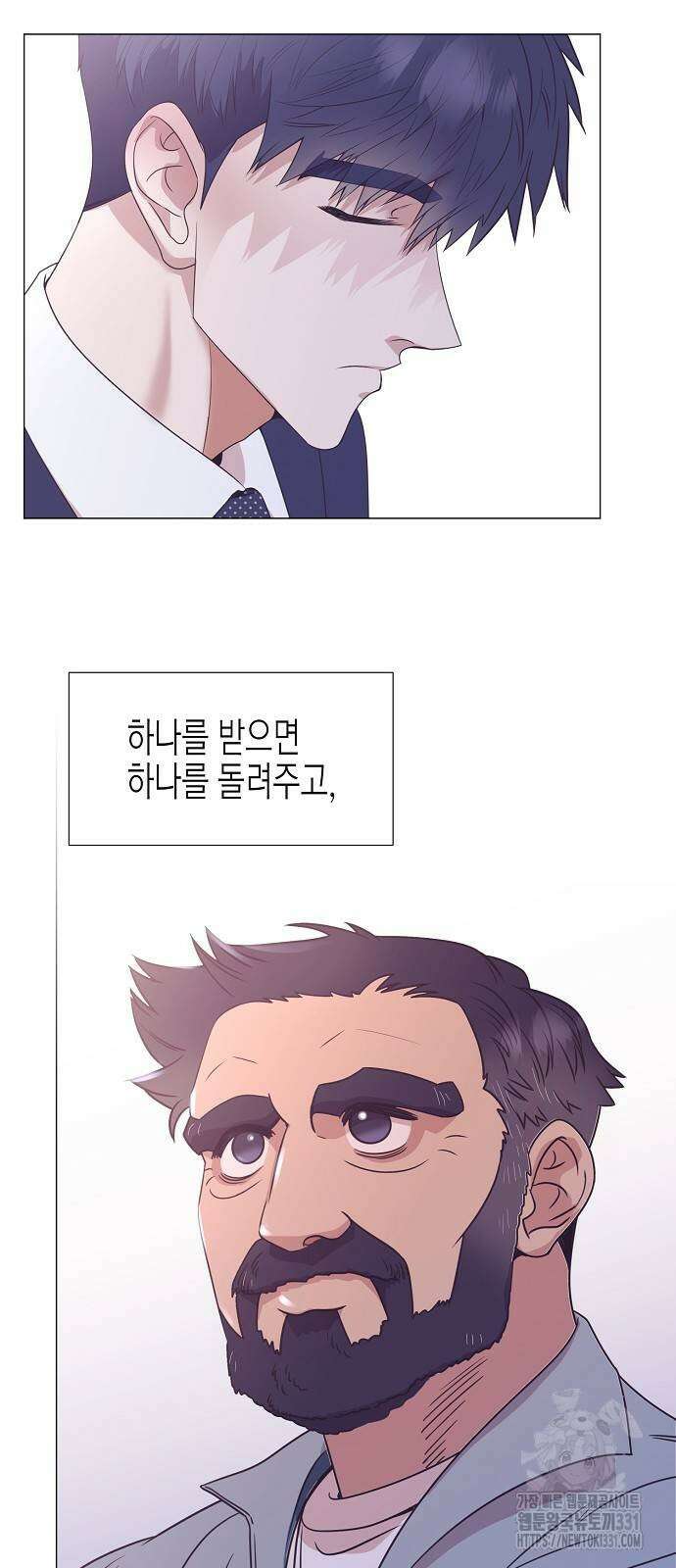 영업 천재가 되었다 25화 41