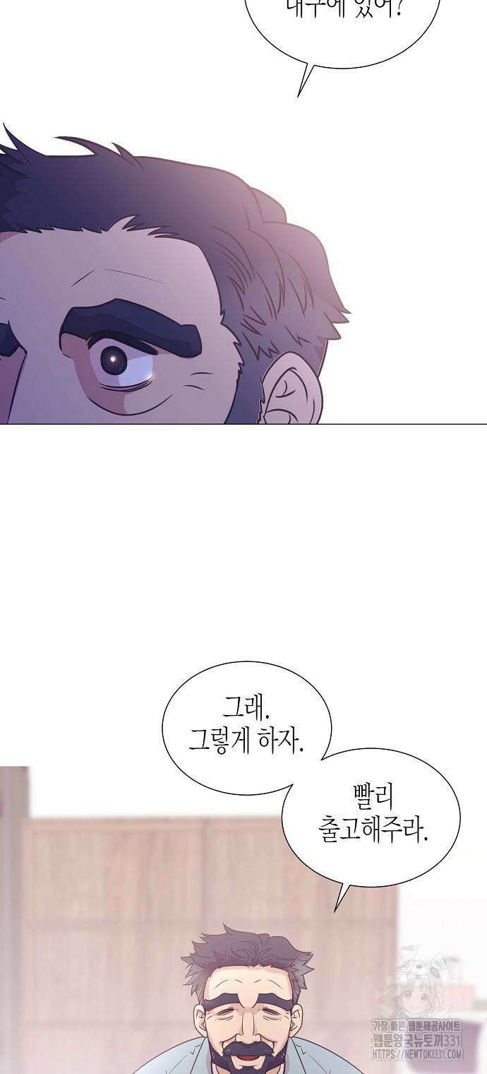 영업 천재가 되었다 25화 44