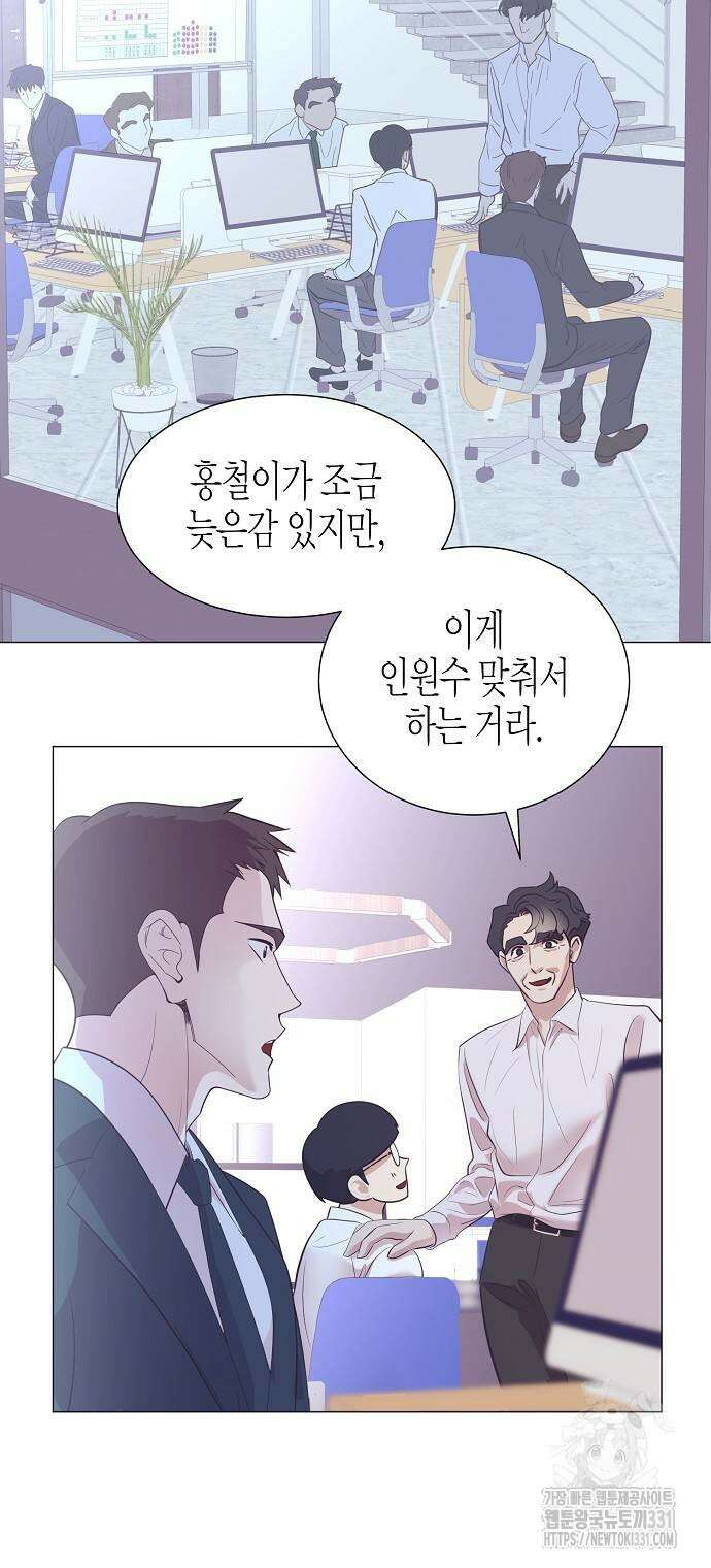 영업 천재가 되었다 25화 48