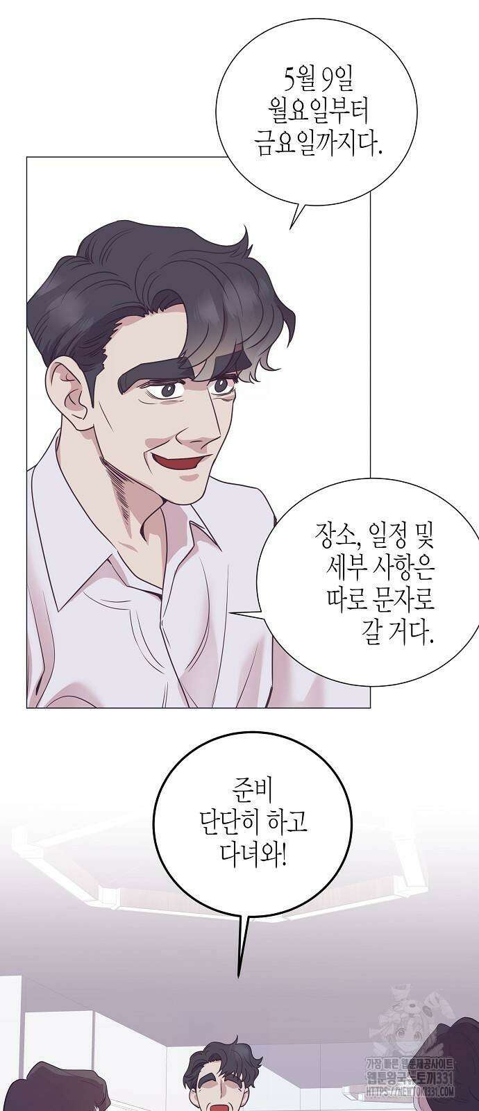 영업 천재가 되었다 25화 49