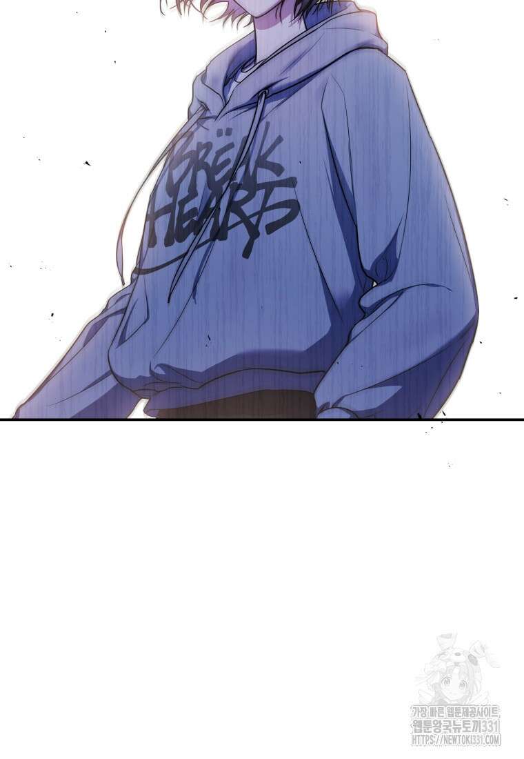 랭커를 위한 바른 생활 안내서 3화 9