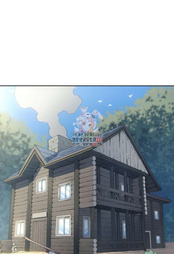 권왕전생 2화 1