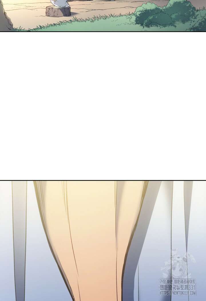 권왕전생 2화 2