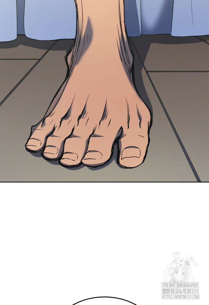 권왕전생 2화 3