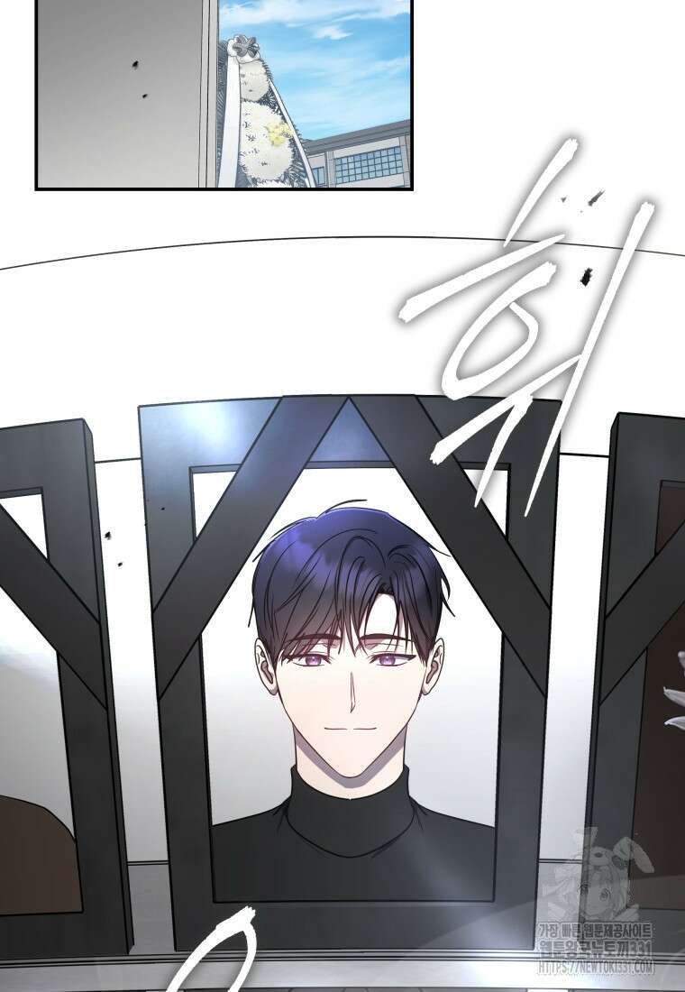 랭커를 위한 바른 생활 안내서 15화 16