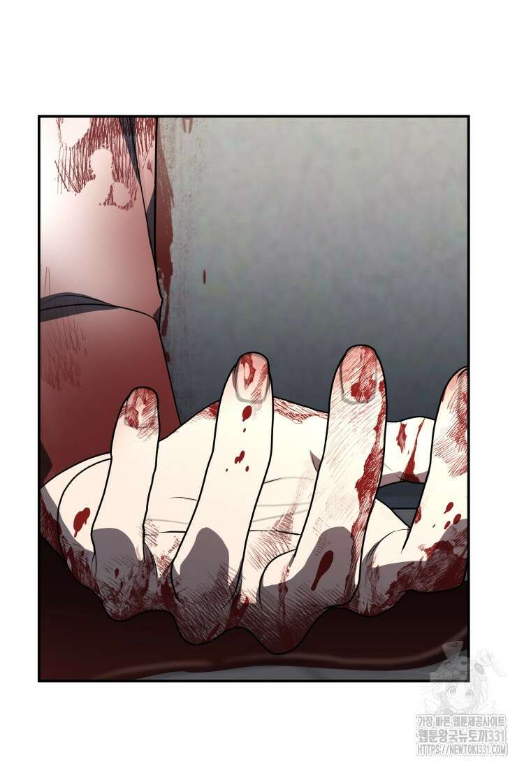 랭커를 위한 바른 생활 안내서 15화 27