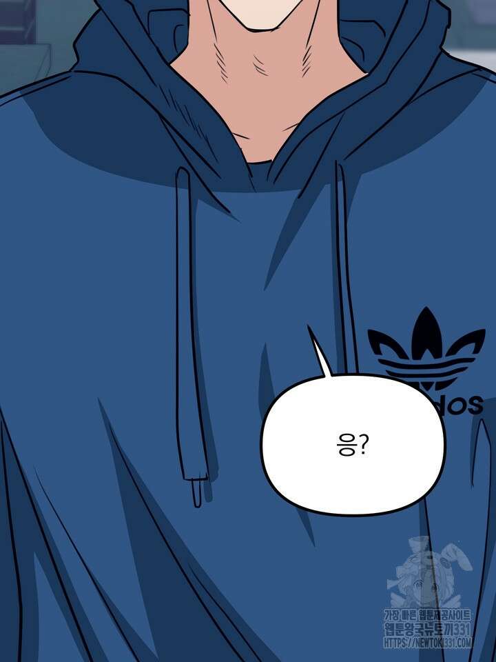성악설을 믿나요? 18화 34