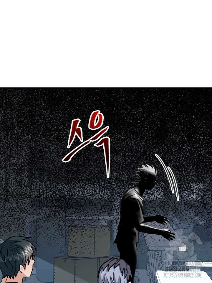 성악설을 믿나요? 18화 59