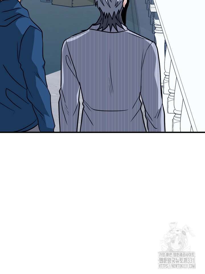 성악설을 믿나요? 18화 60