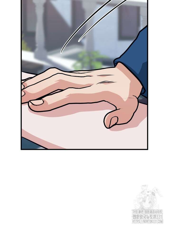 성악설을 믿나요? 18화 77