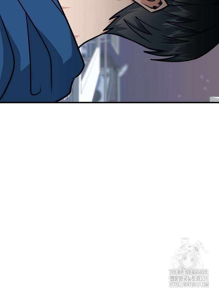 성악설을 믿나요? 18화 97
