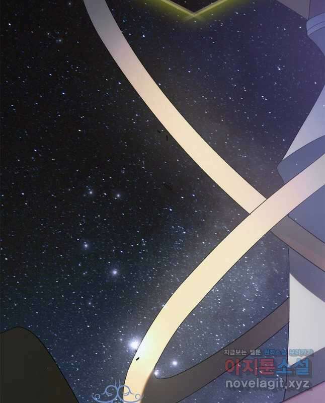 다정한 그대를 지키는 방법 129화 15