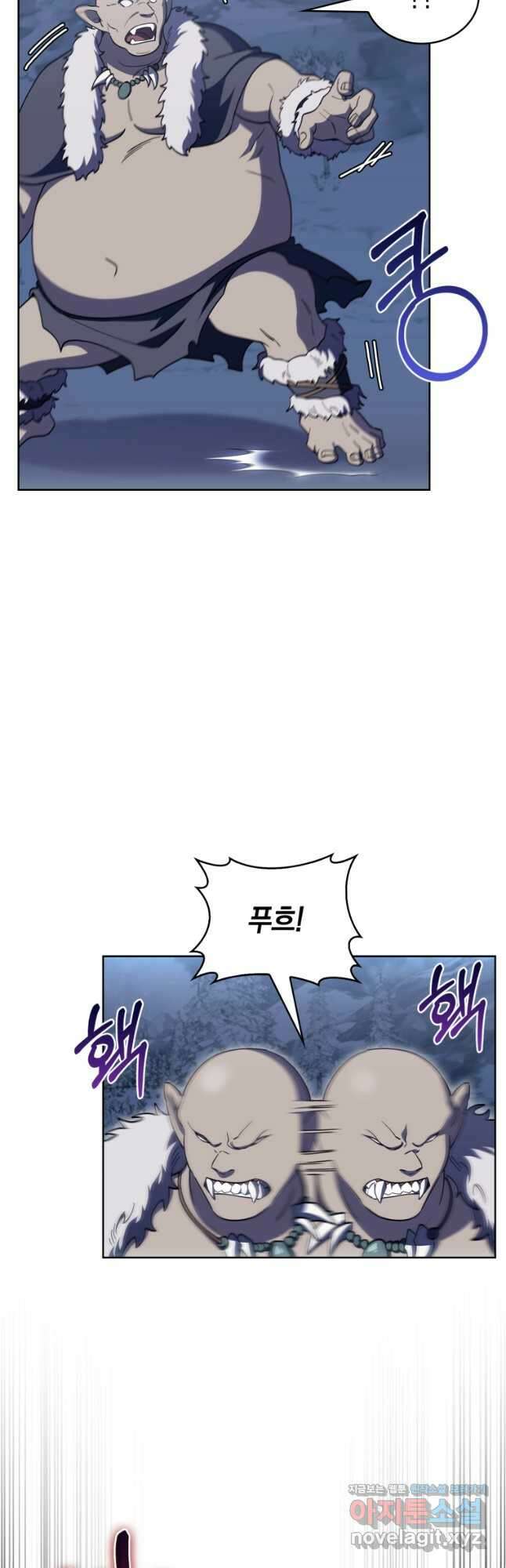 회귀했더니 가문이 망했다 85화 8