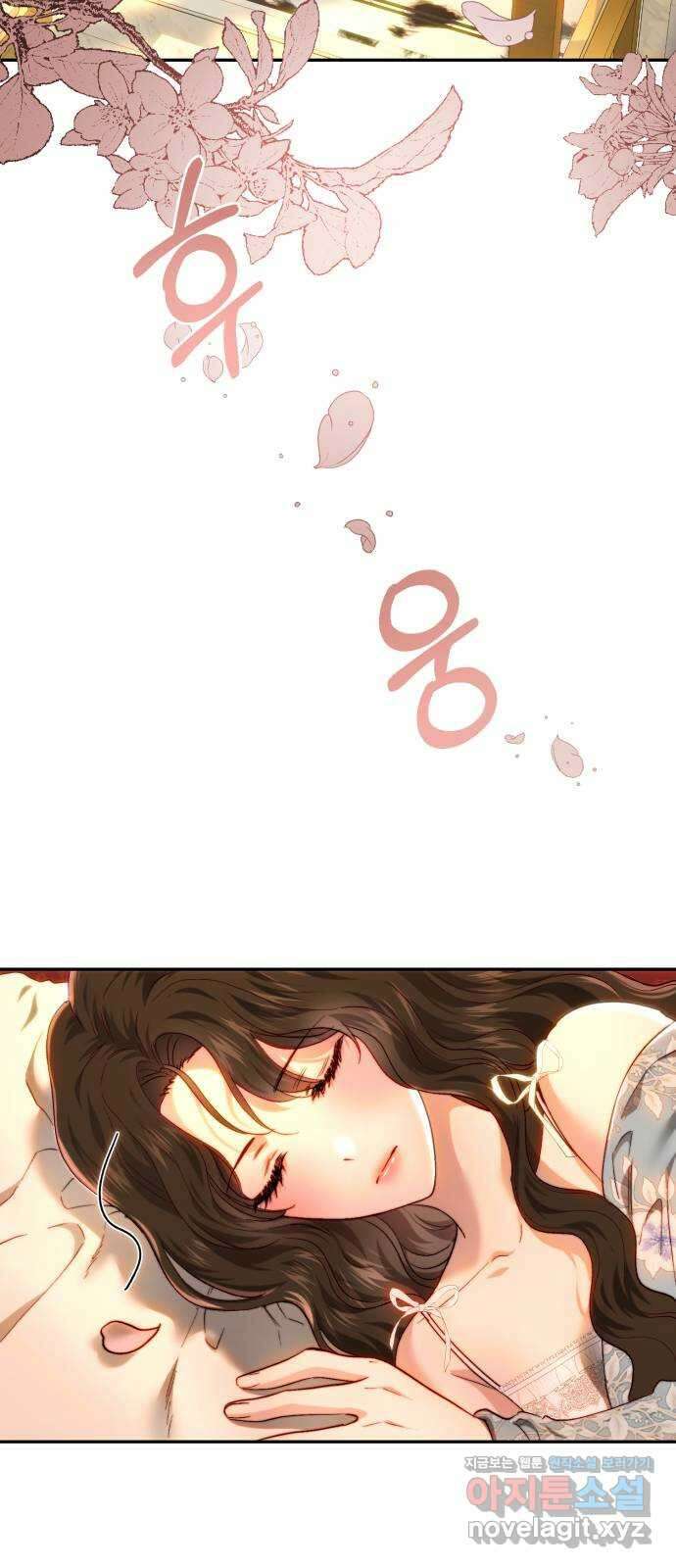 로잘린 보가트 외전 1화 2