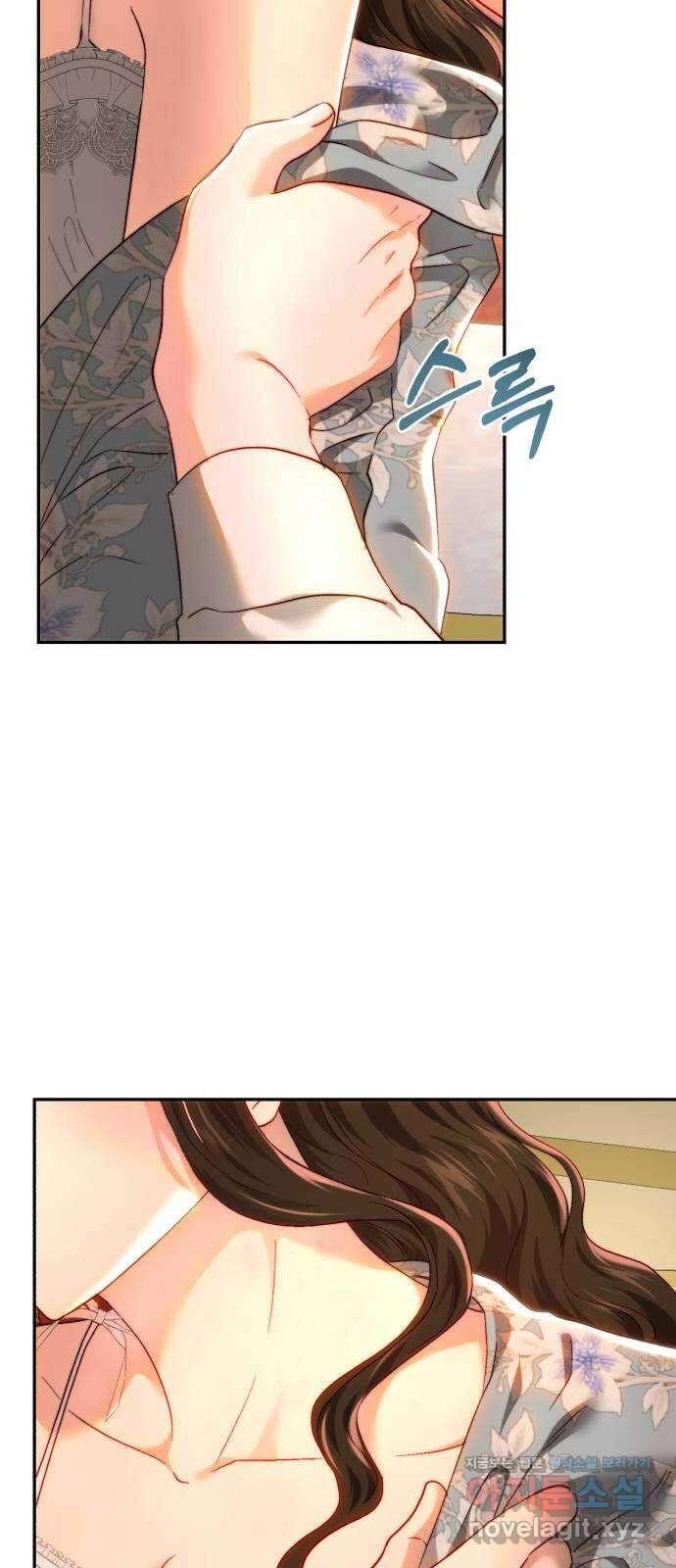 로잘린 보가트 외전 1화 8