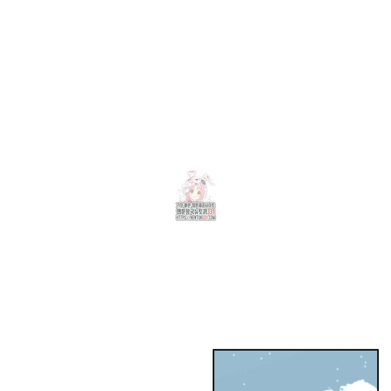 임신 계약 19화 1