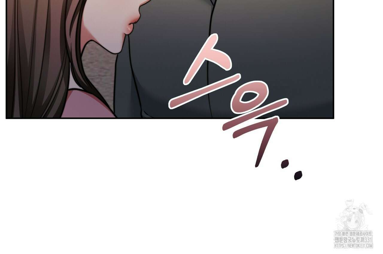 임신 계약 19화 15