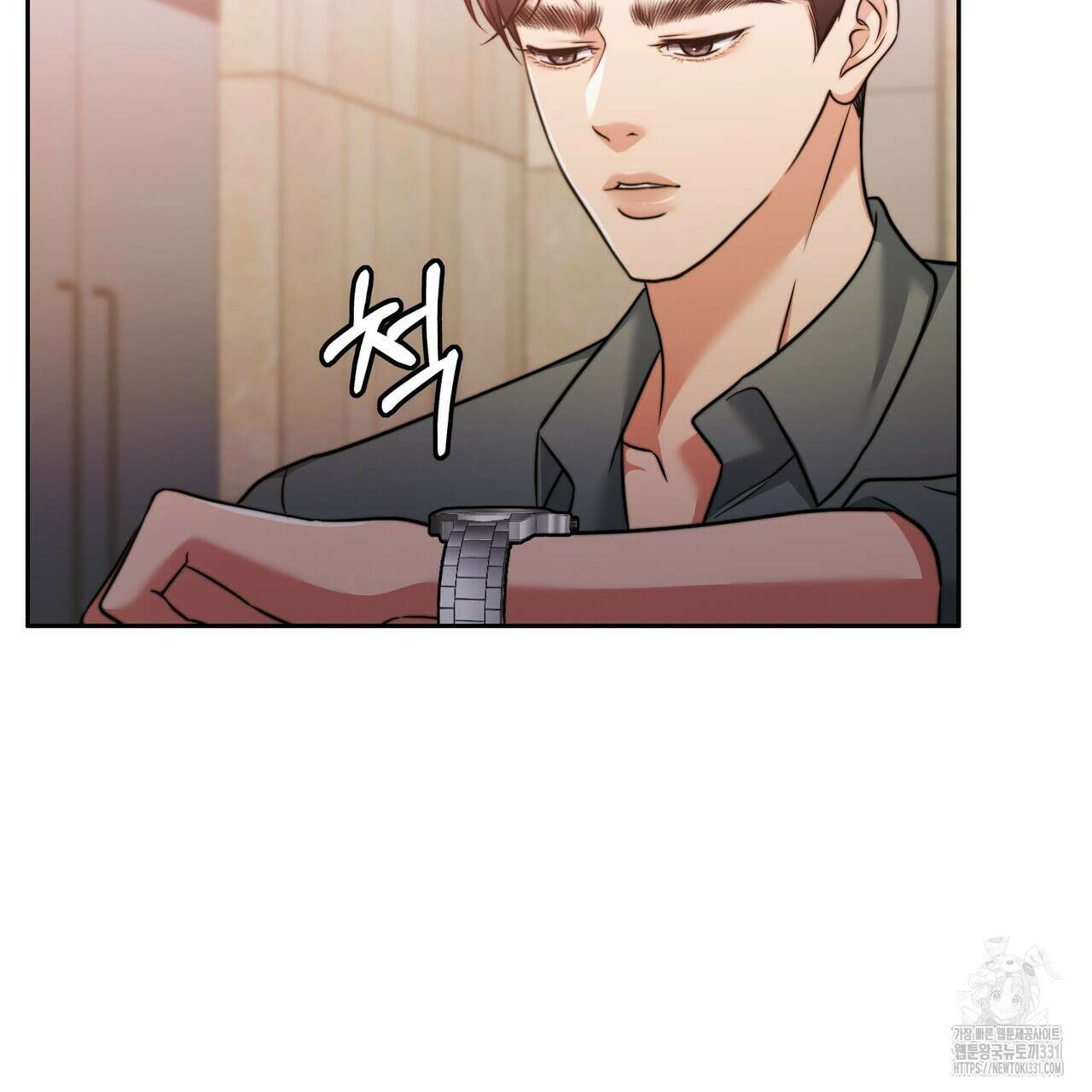 임신 계약 19화 22