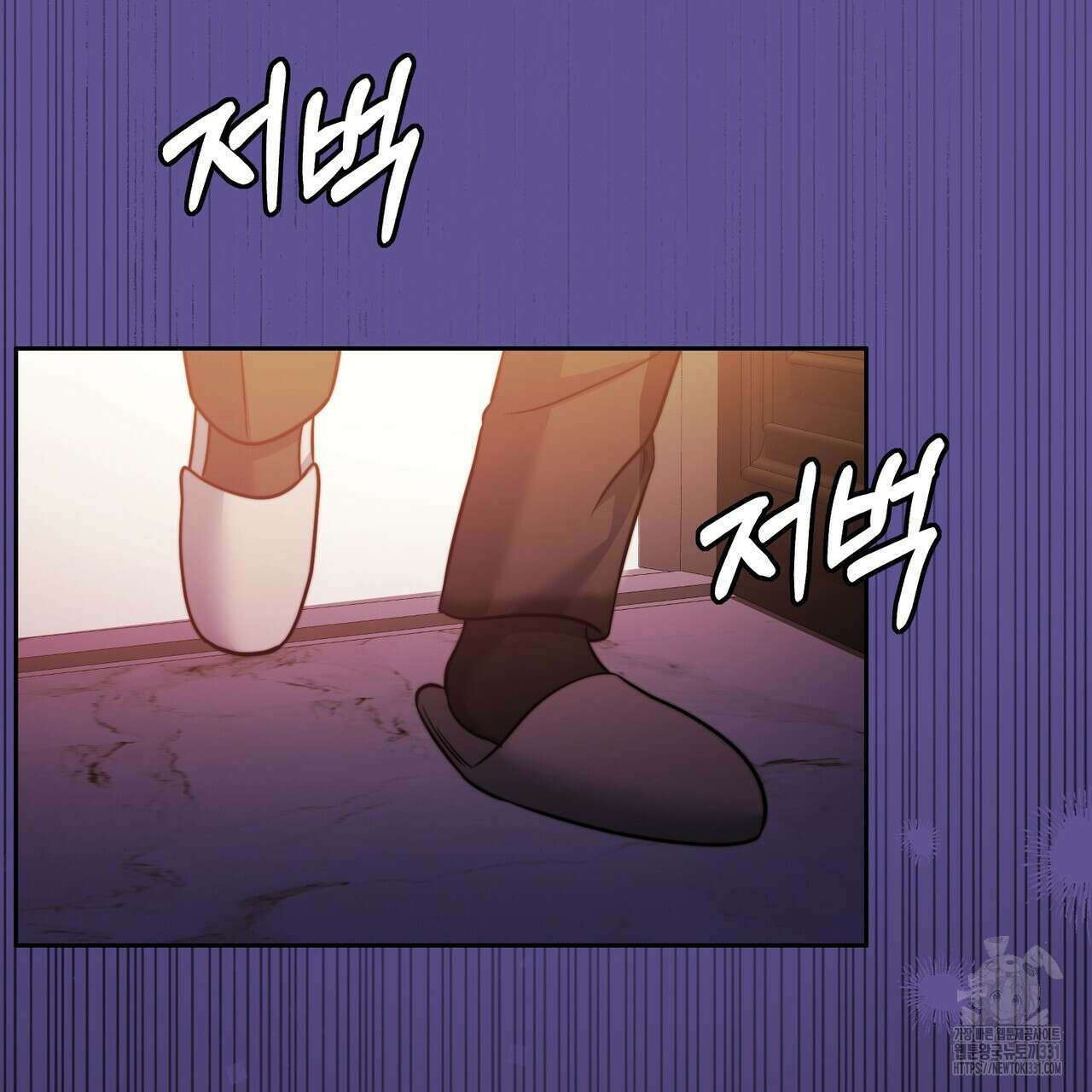 임신 계약 19화 26