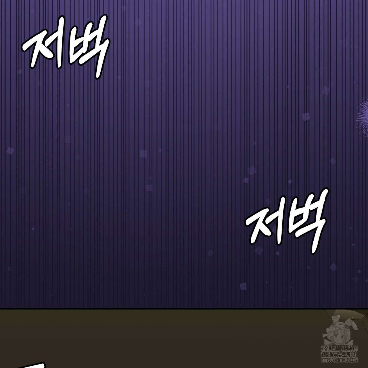 임신 계약 19화 27