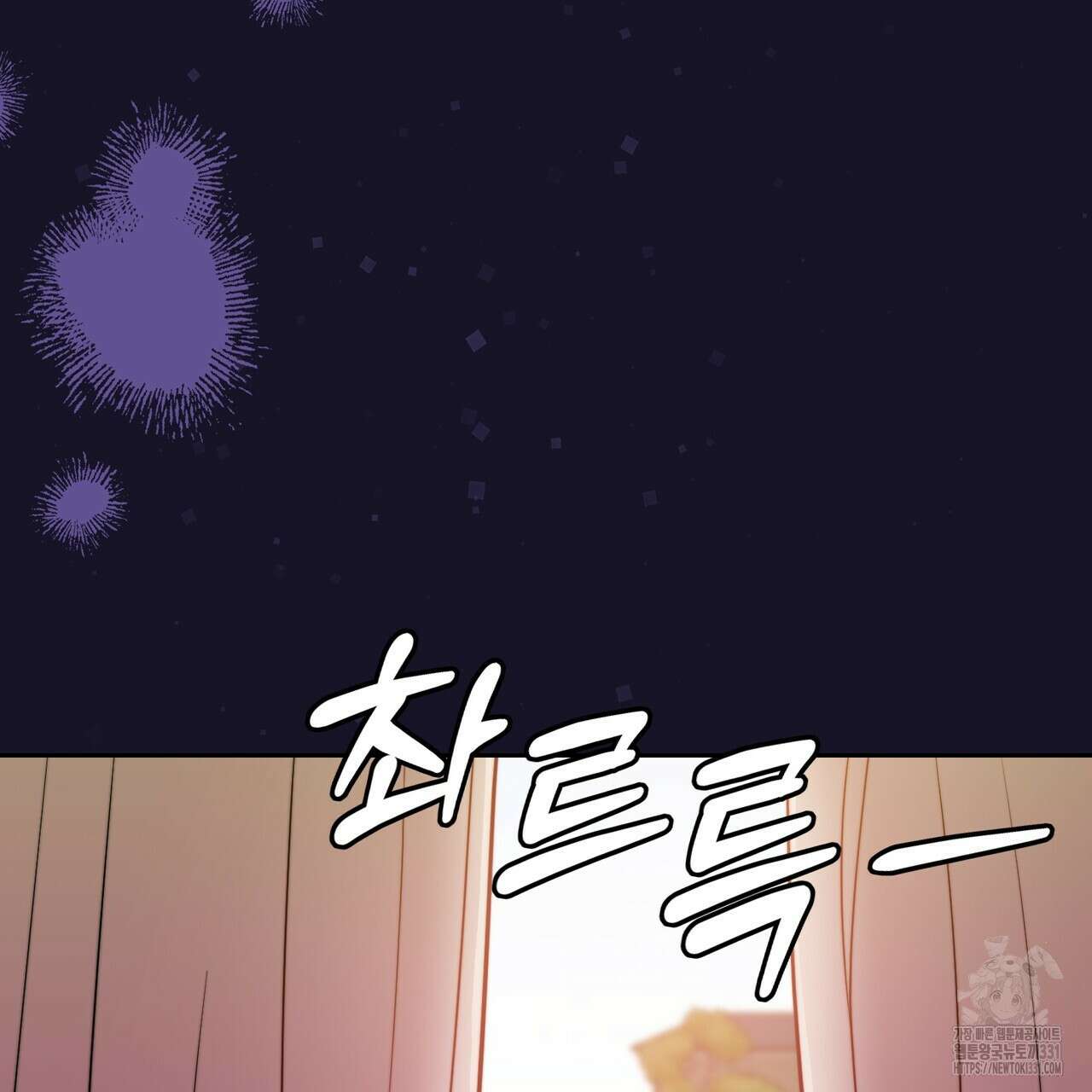 임신 계약 19화 29