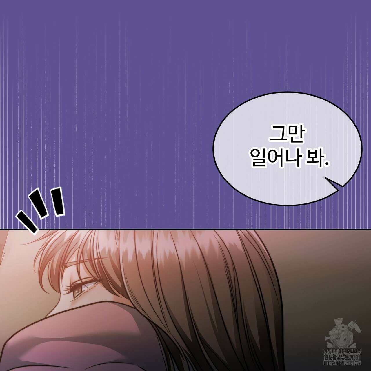 임신 계약 19화 31