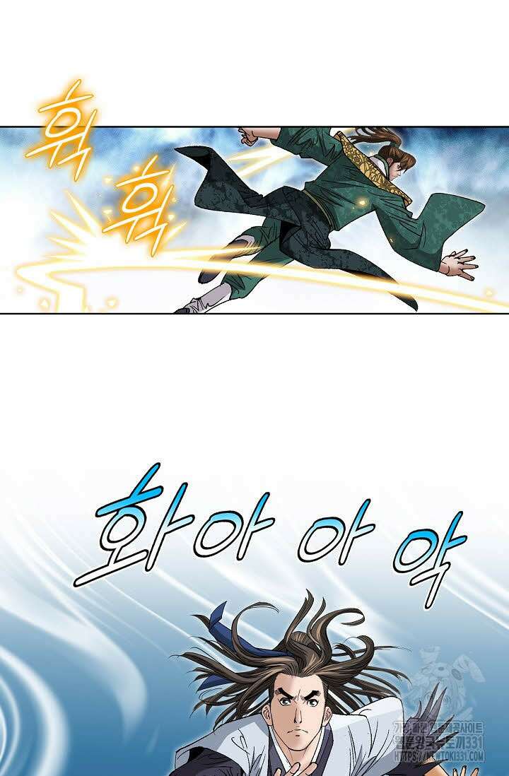 쌍호전 142화 10