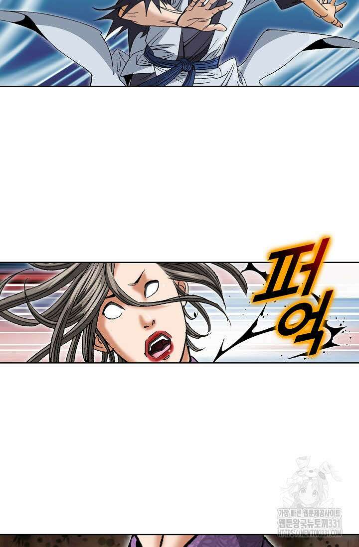 쌍호전 142화 11