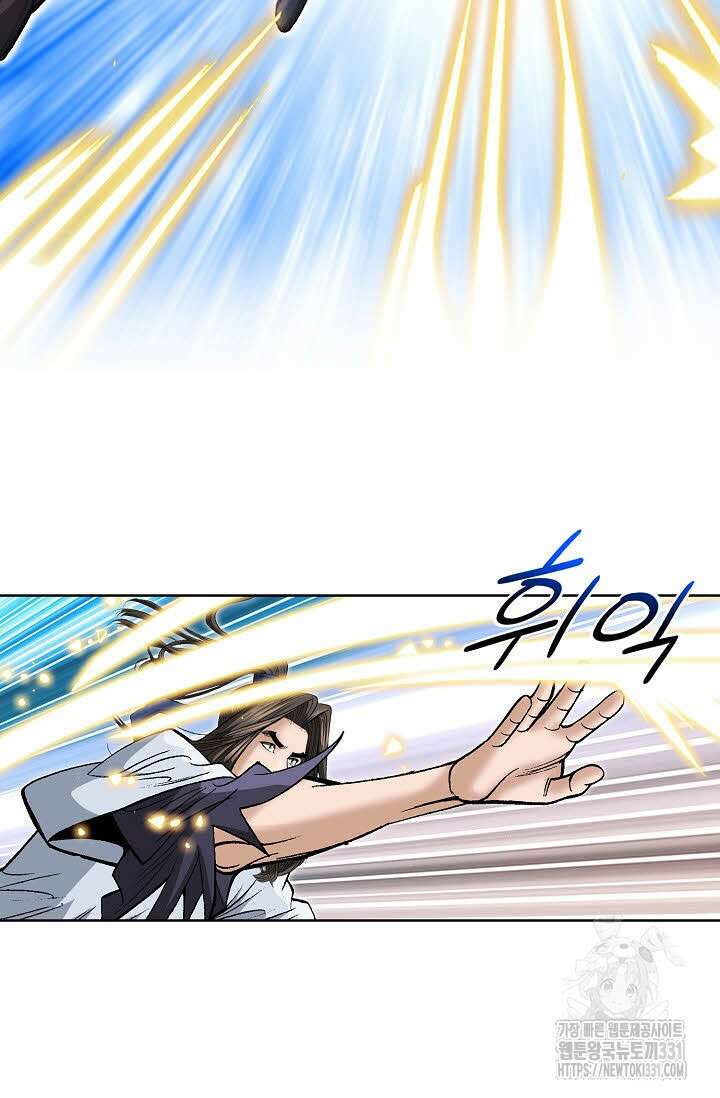 쌍호전 142화 16
