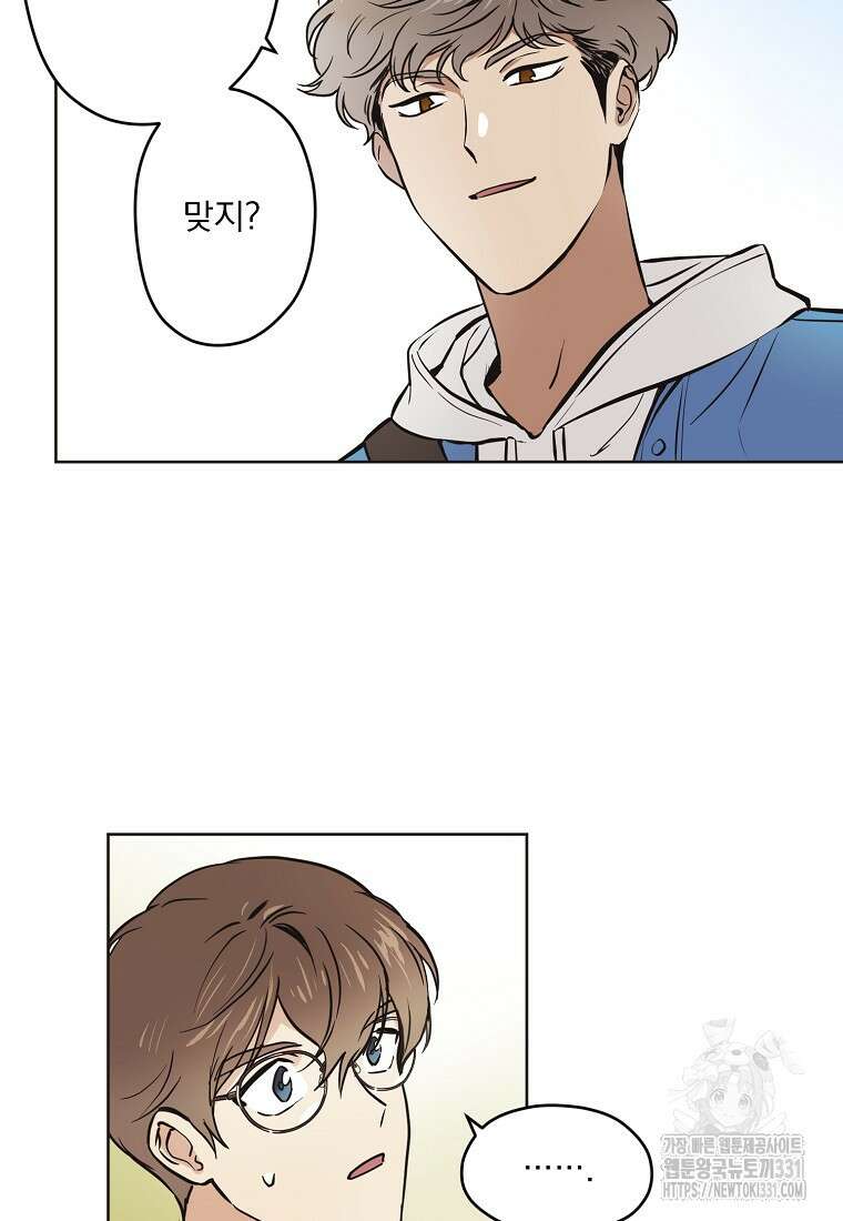 드림사인 12화 2