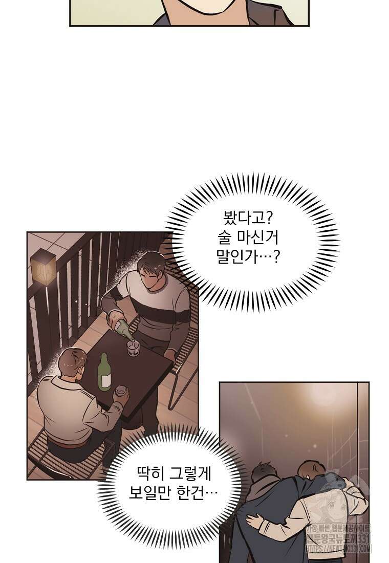 드림사인 12화 5