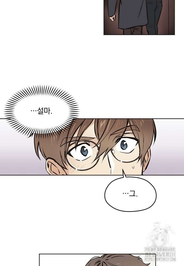 드림사인 12화 6
