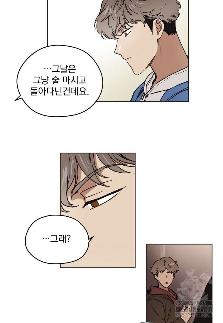 드림사인 12화 7
