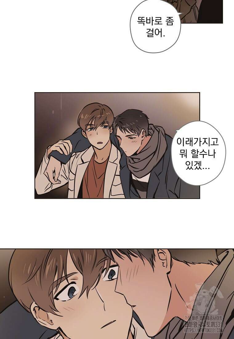드림사인 12화 8