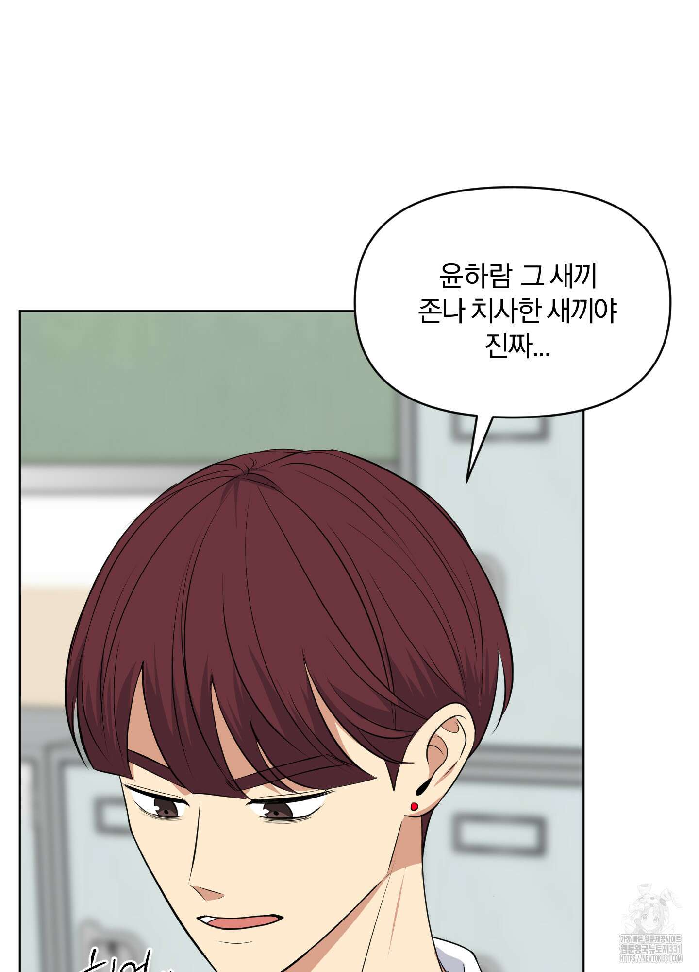 사계전선 11화 2