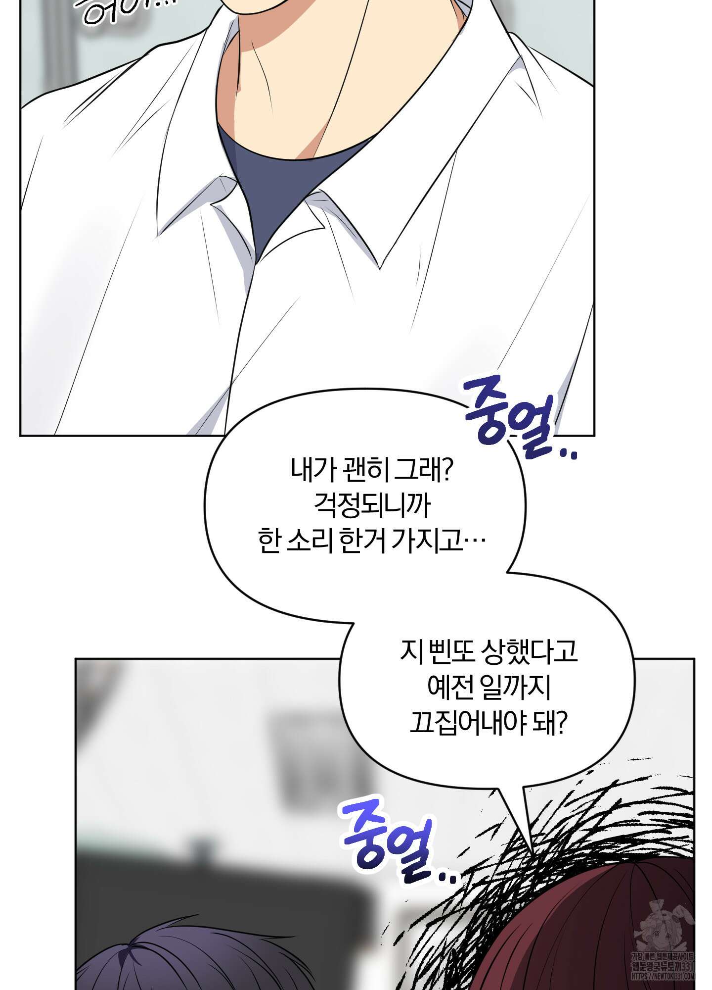 사계전선 11화 3