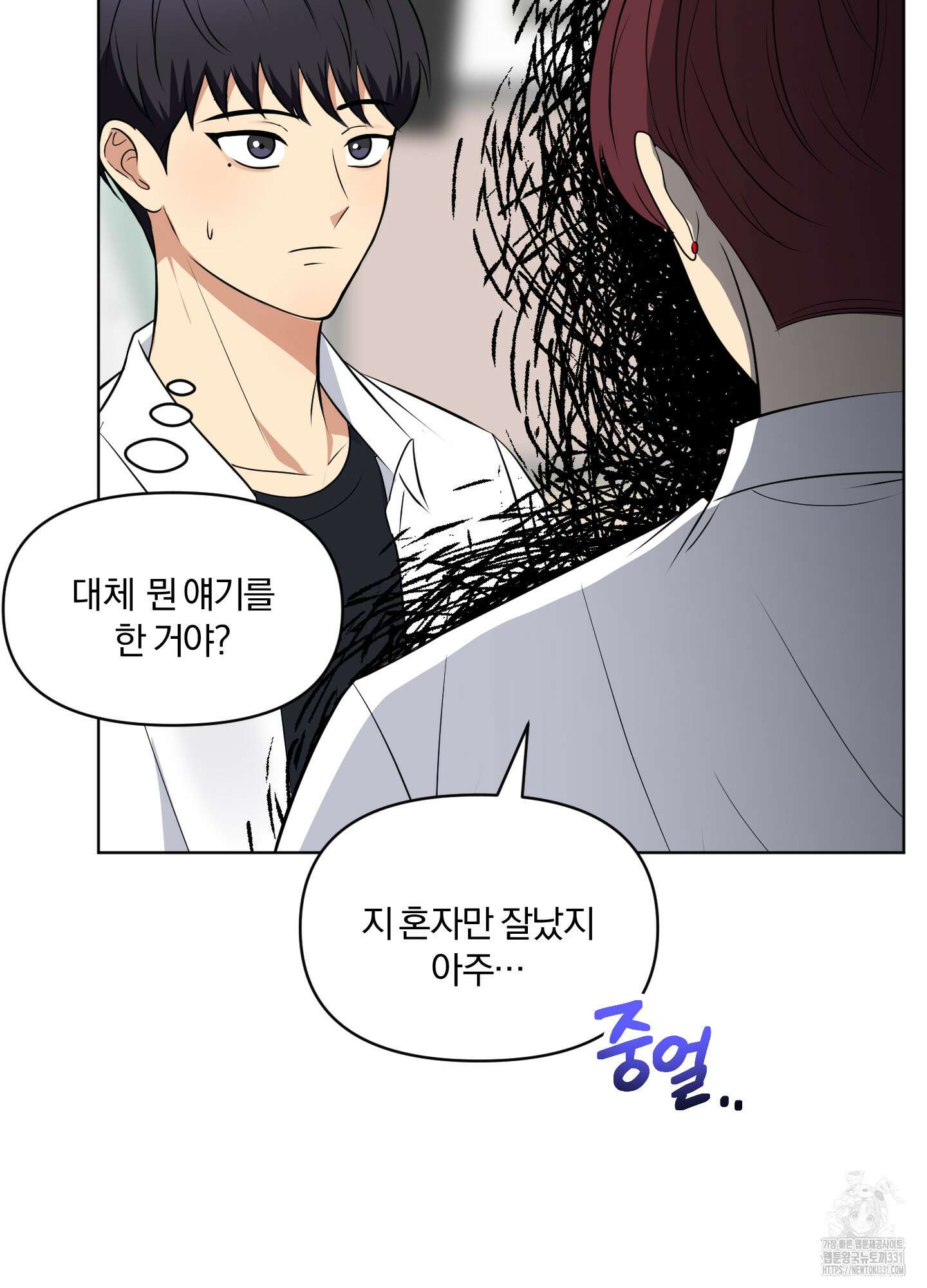 사계전선 11화 4