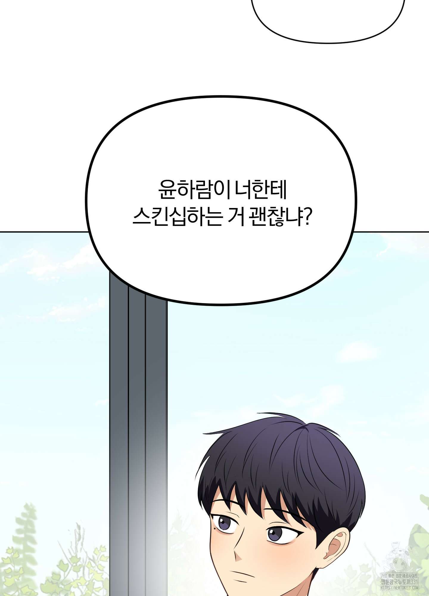 사계전선 11화 7