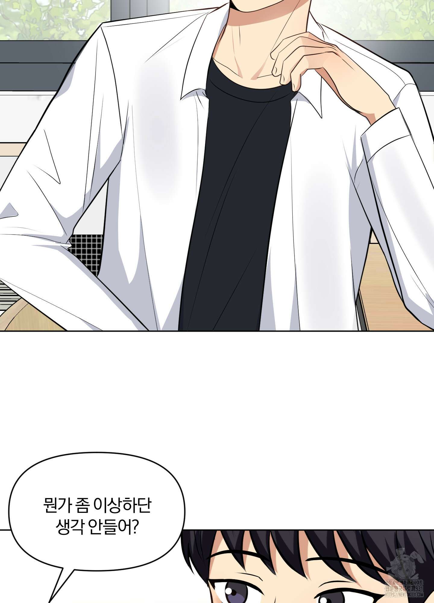 사계전선 11화 8