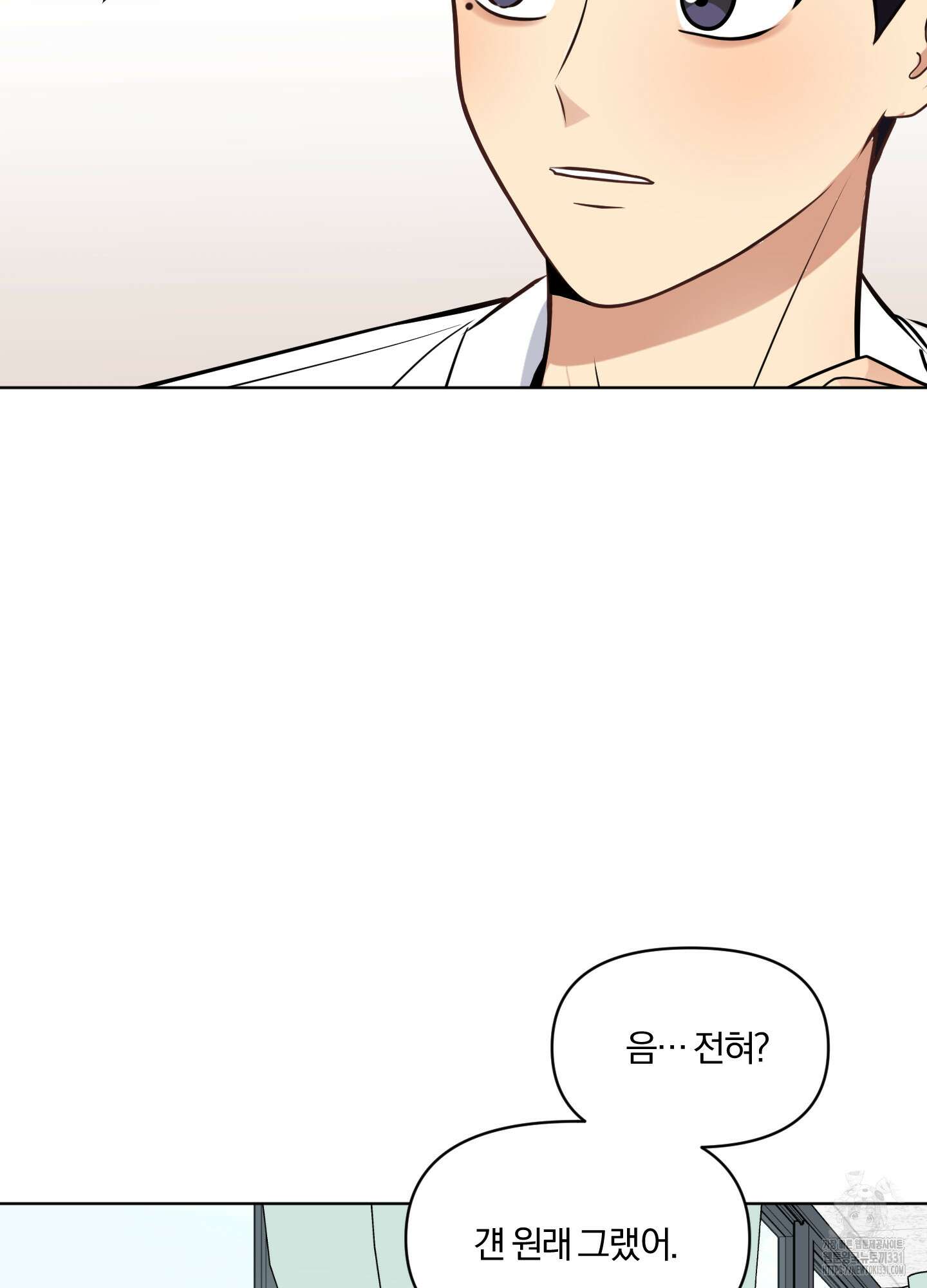 사계전선 11화 9